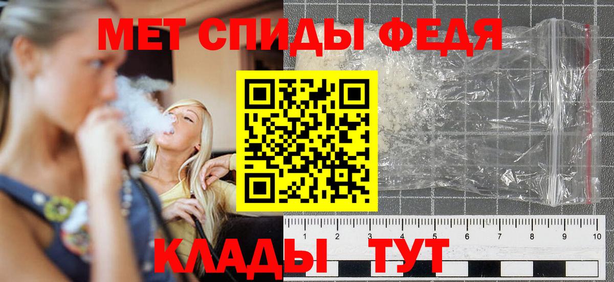 МЕФ Зеленокумск