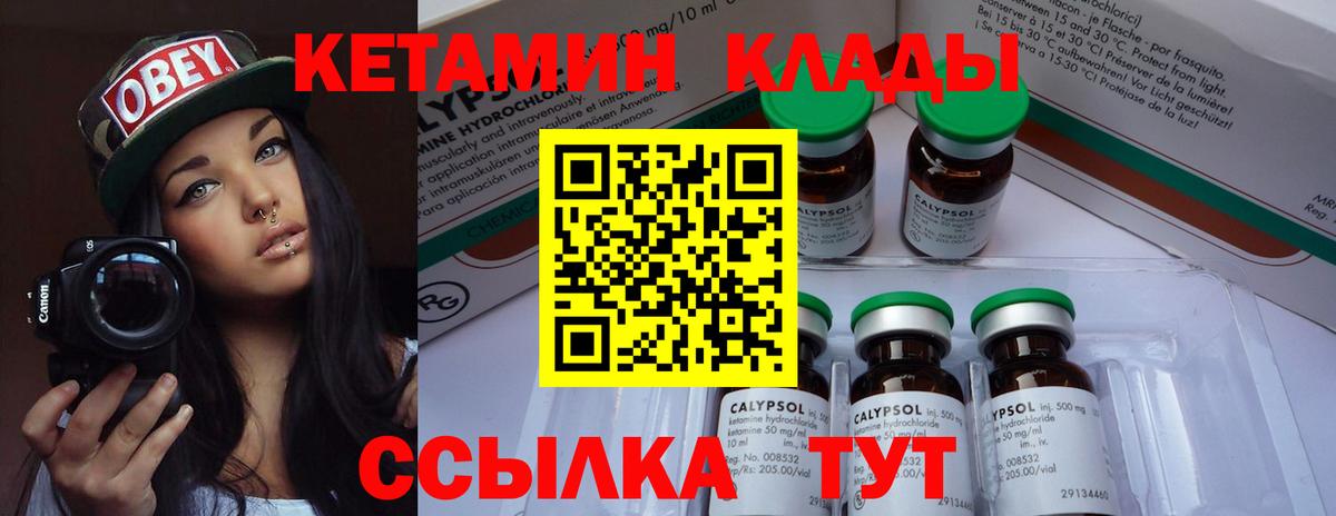 Амфетамин   МДМА  Мефедрон кристаллы  МЕТАДОН  Зеленокумск  ГАШИШ  КОКАИН  Вход с VPN  Каннабис 