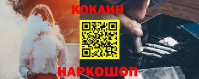 кокаин Ликино-Дулёво