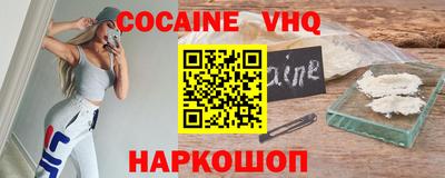 каннабис Ливны