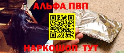 каннабис Ливны