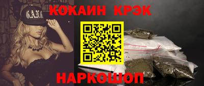 марки nbome Лесосибирск