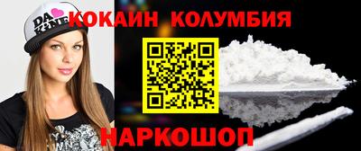 каннабис Ливны