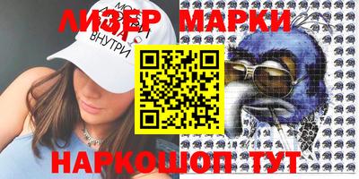 марки nbome Лесосибирск