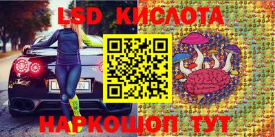 марки nbome Лесосибирск