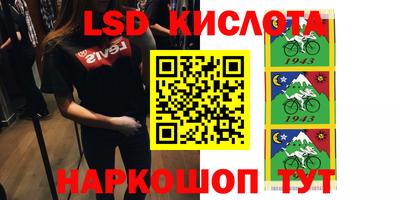 каннабис Ливны