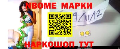 кокаин Ликино-Дулёво