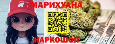каннабис Ливны