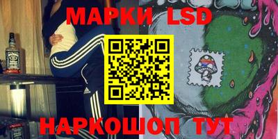 каннабис Ливны
