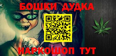 кокаин Ликино-Дулёво