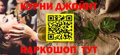 каннабис Ливны