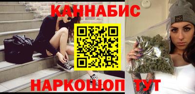 каннабис Ливны