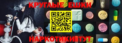 каннабис Ливны