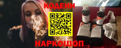 марки nbome Лесосибирск