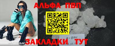 каннабис Ливны