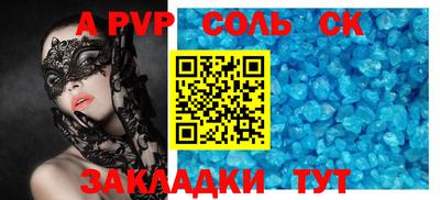 марки nbome Лесосибирск