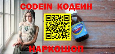 каннабис Ливны