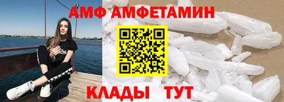каннабис Ливны