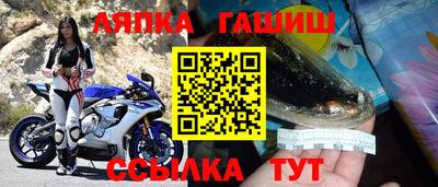 каннабис Ливны