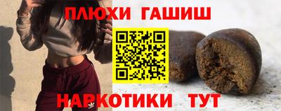 каннабис Ливны