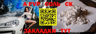 каннабис Ливны