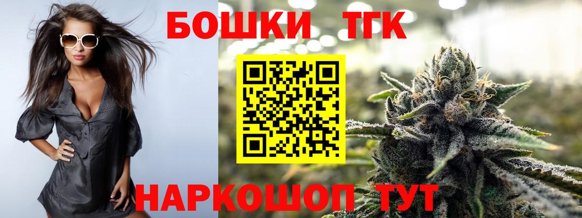 МАРИХУАНА тримм Зеленокумск