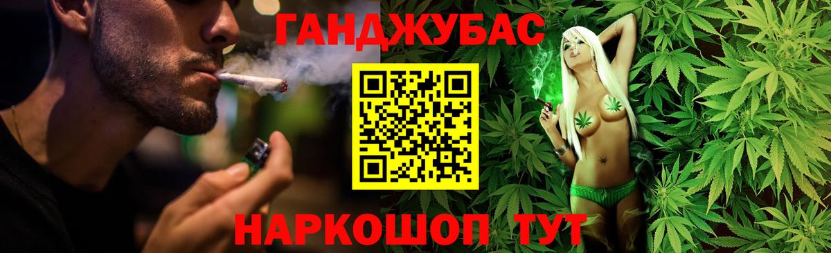 Конопля THC 21%  Марихуана VHQ  Каннабис индика  Канабис THC 21%  Зеленокумск  Вход с VPN 